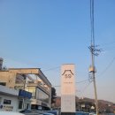 아차산로 | 경기도 구리시 분위기 좋은 한옥카페 아차산로59