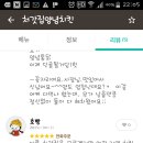 처갓집양념통닭 이미지