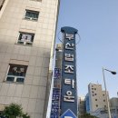 법무법인세헌 이미지