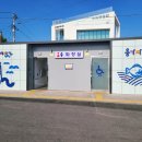 방어진항화장실 이미지