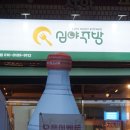 명곡동261 이미지