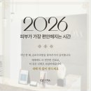 글로우의원 이미지