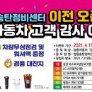 쌍용자동차송탄정비센터 이미지