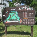 8월11일 전곡항-탄도항(경기둘레길-48코스=화성시-2) 이미지