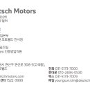 영선카모터스 네이버블로그
