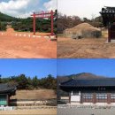함창 오봉산 고분군 이미지