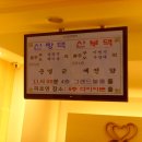 둔내초등학교 이미지