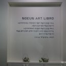 노은도서관 1층 이미지