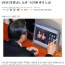뉴쭉인들에 센스 [오인혜 인셉션] 이미지