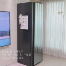 바로바로컴퓨터세탁소 | LG 올 뉴 스타일러 어디까지 써봤니? 사용법 무궁무진한 꿀팁들