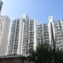 현대6차아파트2 네이버블로그