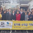 사랑의 작은도서관 북카페 이미지