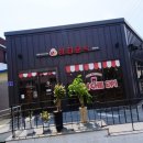 삼첩분식거창점 네이버블로그