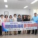 김천중앙보건지소 이미지