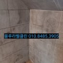 블루라벨클린 이미지