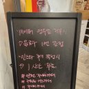 구월동 키즈카페 주니어카페 텐텐