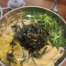 구미 인동 양포동즉석우동