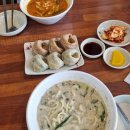 [구미 원호동 칼국수 맛집/내돈내산] 들깨칼국수와 왕만두가 맛있는 시골여행 원호점