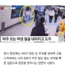 외국女 묻지마 폭행, 도주女…10대들, 끝까지 쫓았다 이미지