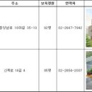 신정3어린이집 이미지