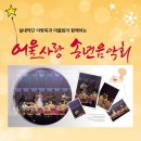 이병욱 카카오 검색결과