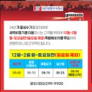마산-소방-소-비-04 | 24년 10월 오키나와 4박5일 여행기(DAY 1 / 우미카지테라스, T갤러리, 스투시, 오니쿠노 이신 스키야키...