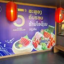 오이시네 이미지