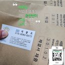 인제행정사사무소 이미지