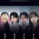 안양문화예술재단 2025 신년음악회 Daum카페