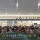 미엘린학원
