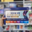 부안종로약국 이미지