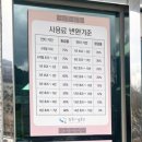 진해천자원 이미지