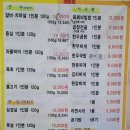청산한우식육식당