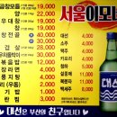이모양곱창 이미지