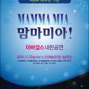 맘마미아 - 양산시 백호2길 27 | 맘마미아