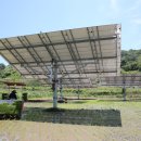 정오의 태양 발전소 이미지