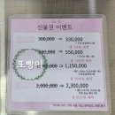 다산동미용실 미유살롱 다산역점 퍼스널 디자인컷 후기