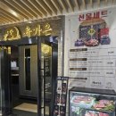 육가온여의도