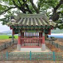 이제길 정려 이미지