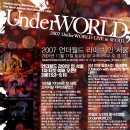 온몸의 전률이 즐거움이 이들로 이루어 집니다! Underworld (언더월드) 1차 티켓 예매 오픈 이미지