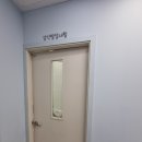 꿈나래지역아동센터 | ［대전 아동발달센터］'위드아동발달센터' - 감각통합 후기