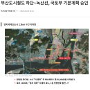 에디슨공인중개사사무소 이미지