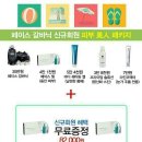 뉴미인