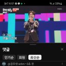 유튜브 댓글 궁금합니다;;; 이미지