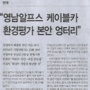 환경나라 이미지