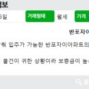 반포자이홈런공인중개사사무소 이미지
