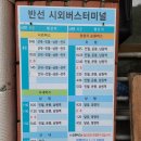 지리산칸호텔 이미지