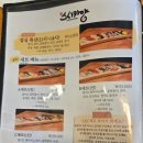스시카양 이미지