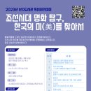 산수도서관 이미지