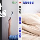 길고시원 - 강북구 한천로 1016 | 길고시원